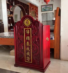 谱箱